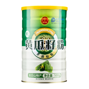 长白山特产老黄瓜籽粉东北高钙熟黄瓜子纯粉补钙接骨官方正品店