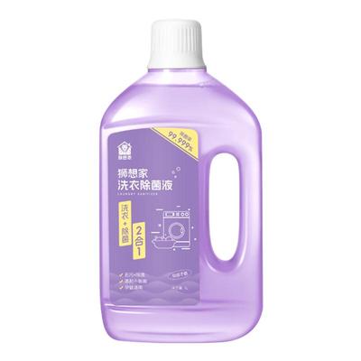 HPV洗衣消毒液洗衣机衣物除真菌