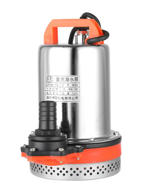 抽水泵高扬程家用小型直流