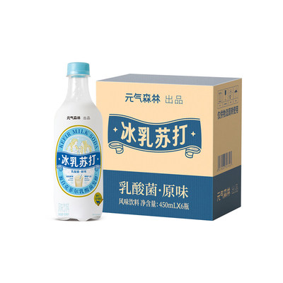 元气森林冰乳苏打风味饮料