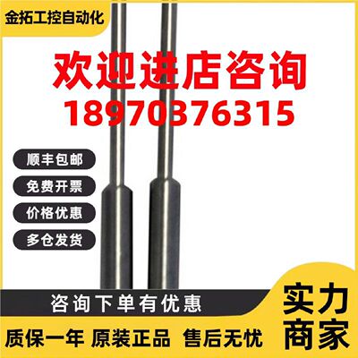 议价FTSV73BC 竹中TAKEX 光纤透過形传感器