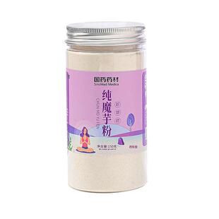 国药纯魔芋粉无添加超细粉低摄入饱腹速食冲泡代餐粉0脂烘焙熬粥