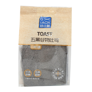甘小鲜五黑谷物吐司面包整箱无边吐司粗粮儿童早餐面包蛋糕零食品