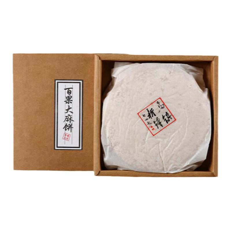 乌镇西塘传统手工百果松仁芝麻大饼椒盐五仁味芝麻大月饼礼盒装