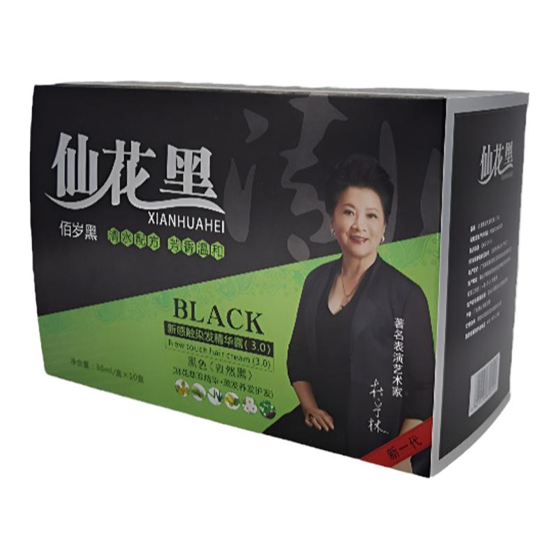 佰岁仙花黑一洗黑植物鲜花洗白发