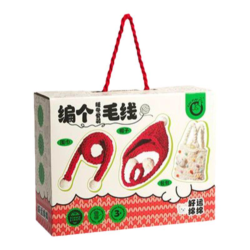 科答鸭儿童手工编织DIY编个围巾