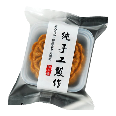 100个机封透明月饼包装袋