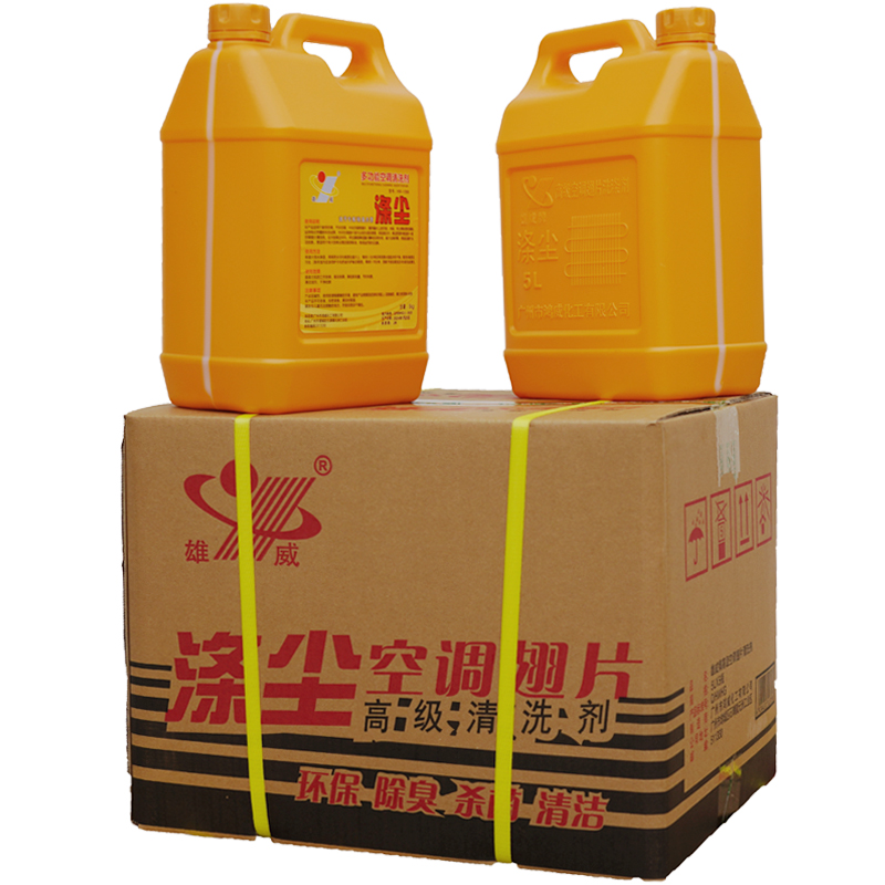 滌塵空調(diào)清洗劑整箱外機(jī)翅片清潔劑多用途廚房煙機(jī)重油污除油雄威