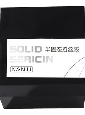 卡妞可蹭粉半固态拉丝胶