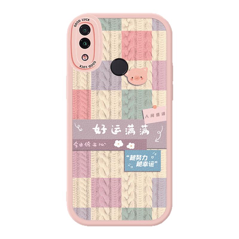 适用小米8手机壳mi8SE新款八青春版lite小羊皮M8全包ml防摔es带挂绳xiaomi钢化膜M1808D2TE男女ml散热保护套