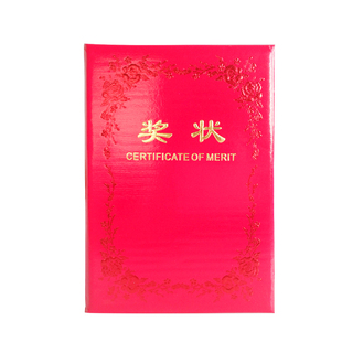 奖状外壳制作荣誉证书定做可定制获奖聘书含内芯牡丹花边封皮批发