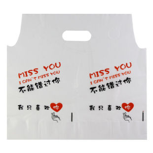 奶茶袋打包袋外卖袋子饮料品带网红一次性卡通手提单双杯定制logo