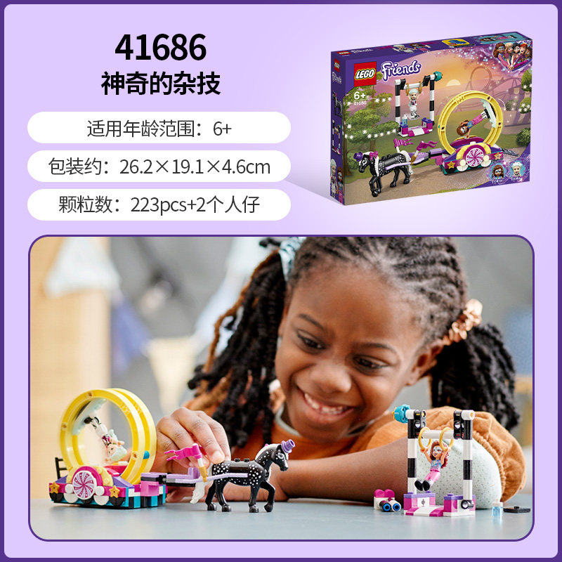 Lego, do'st uchun konstruktor, o'yinchoq, tug'ilgan kun sovg'asi