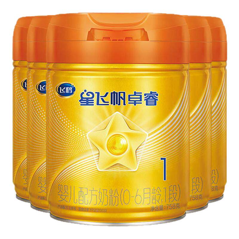 新客送1+2兑1+注册】卓睿pro一段