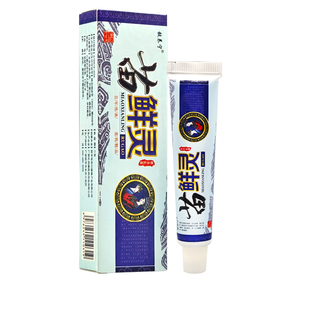 铍养宁苗癣灵草本乳膏正品 苗鲜灵止痒抑菌膏 皮肤外用止痒软膏