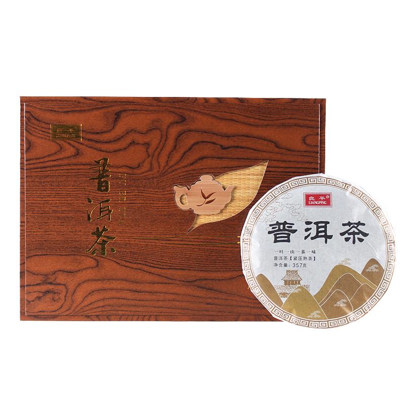 良平礼盒装普洱茶云南昆明