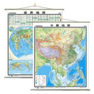 竖版中国世界地形图挂图 国家版图尺寸约917乘1100mm 九段线南海版双面覆膜防水防撕办公室商务客厅