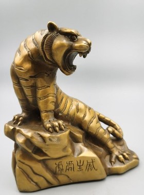 仿古铜摆件虎虎生威优质黄铜精致厚重做工家居装饰礼品开业器型
