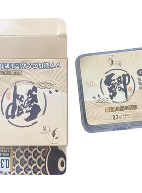 千渡日本进口无结柔软鲫鱼子线