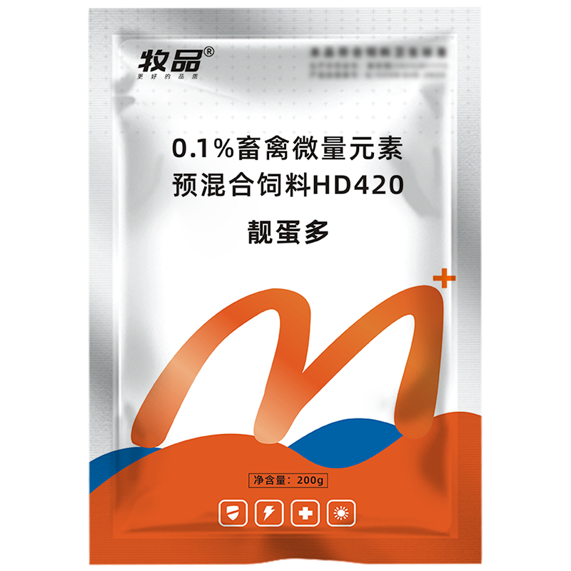 靓蛋多产蛋提升鸡鸭鹅用蛋壳红润质量好减少脏蛋增收明显养殖推荐