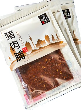 濠润坊整片猪肉脯澳门特产手信