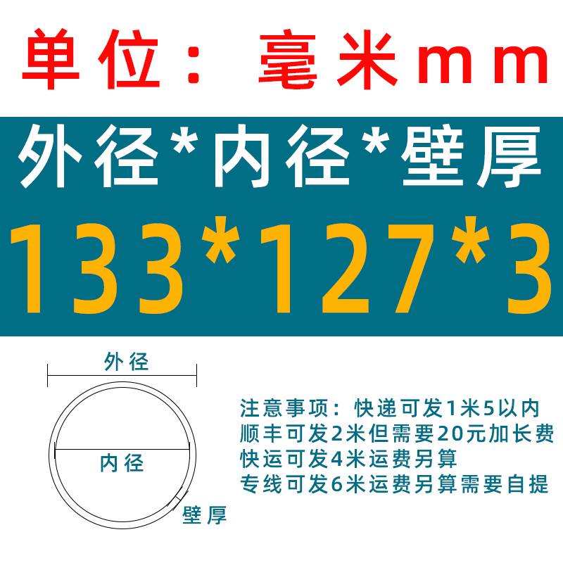 304不锈钢大圆管厚壁管工业管无缝管外径133/140/159/168/219/2i.