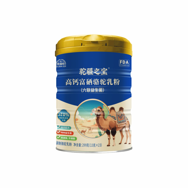 正宗新疆高钙富硒骆驼奶粉