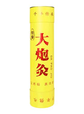 加粗7cm长雷火灸纯手工石磨艾条