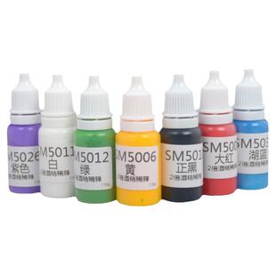 酋长大陆新纯色水性漆高达模型上色环保颜料喷涂漆A组SM5003-5128