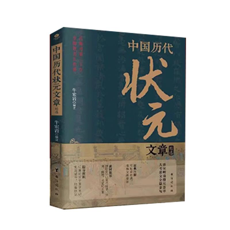 抖音同款】道医延寿集道医绝世秘方正版道家医书诊断学诊病奇术道医丹药秘本奇方秘方临证指南医案经络穴位针灸气脉丹道医还元中医