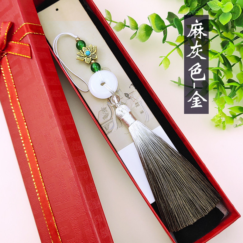 扇坠玉片精致流苏手机挂件高档玉片玉珠流苏穗子服装配饰旗袍压襟