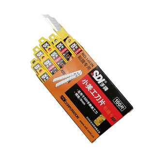 手牌SDI不伤玻璃刀片汽车贴膜安全裁膜小号平头标准美工刀片1403N