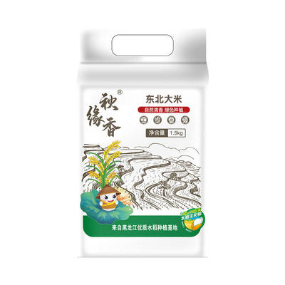 正宗东北大米3斤装软糯香甜煮米饭搭档优选大颗粒当季新米珍珠米