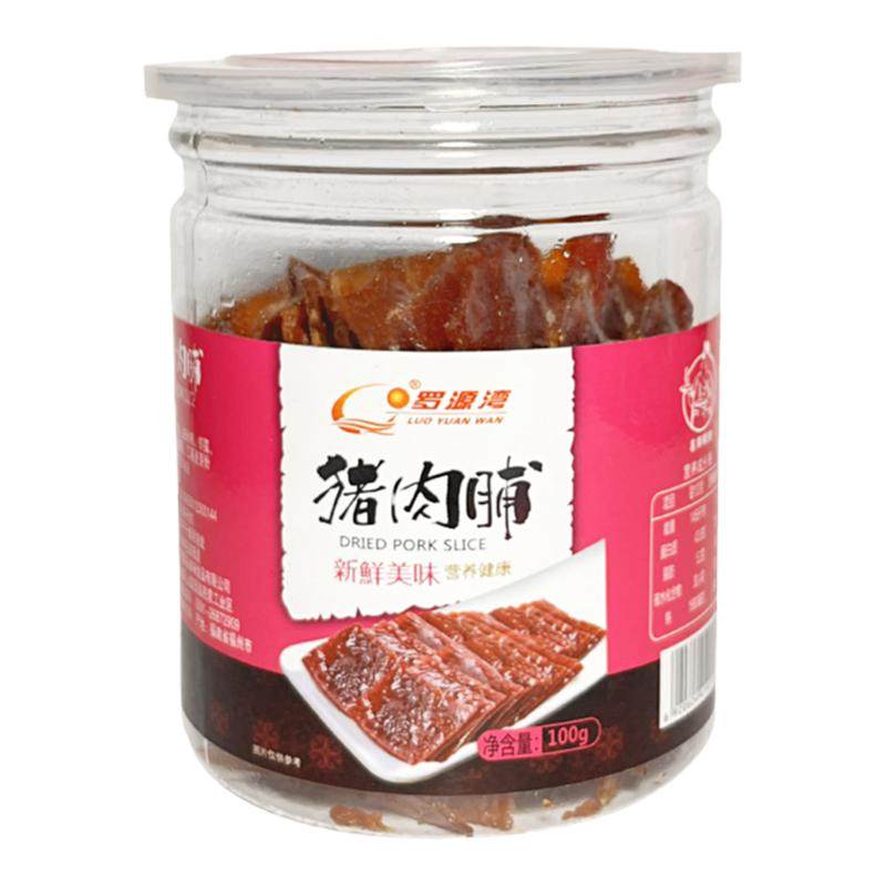 罗源湾猪肉脯100g福建特产手撕猪肉干零食小吃网红休闲熟食品年货