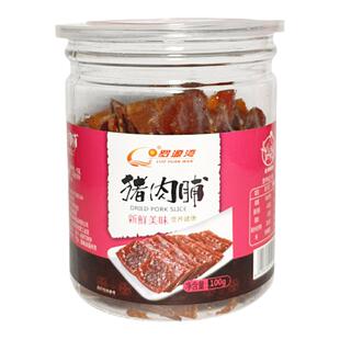 罗源湾猪肉脯100g福建特产手撕猪肉干零食小吃网红休闲熟食品年货