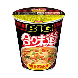 NISSIN/日清方便面大杯合味道赤豚骨浓汤风味代餐夜宵