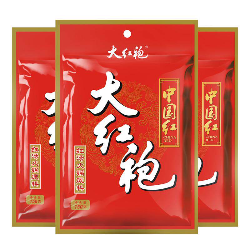 大红袍火锅底料红汤牛油小包装一人份清油小块料麻辣烫家用调料