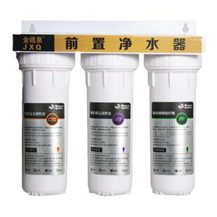 10寸三级前置净水器农村自来水家用过滤器水龙头养鱼换水净水器