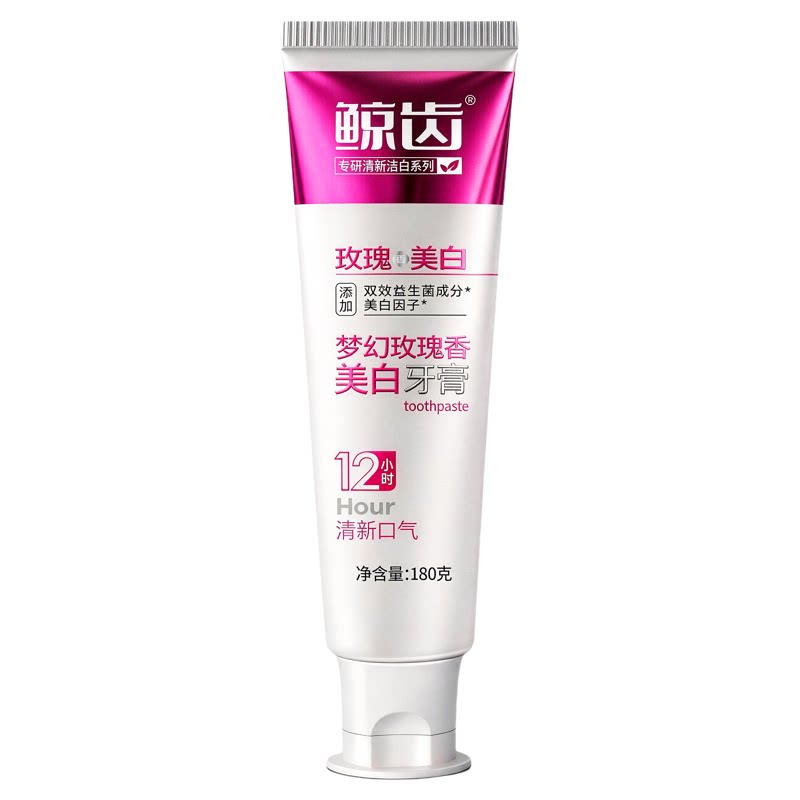 【美白持证】美白去黄去口臭牙膏