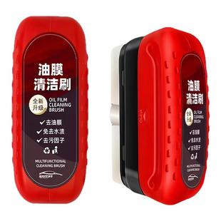 汽车玻璃油膜擦强力油膜去除剂前挡风玻璃侧窗后视镜镀膜剂清洁刷