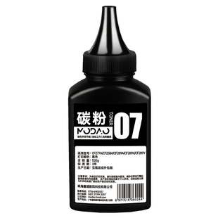 墨道 适用惠普277A粉盒碳粉hp惠普mfpM429dw碳粉m329dw m429fdw/fdn m305d打印机墨粉cf277a 77a m405dw粉末
