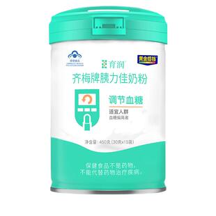 育润齐梅牌胰力佳降糖奶粉调节血糖黄金搭档中老年无糖高钙糖尿人