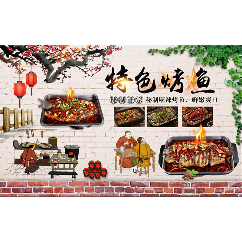 纸包鱼纸上烤鱼店背景墙贴自粘防水烧烤店火锅店墙面装饰墙纸壁画