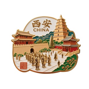 【西安】特色景点浮雕金属冰箱贴兵马俑大雁塔景区纪念品文创礼物
