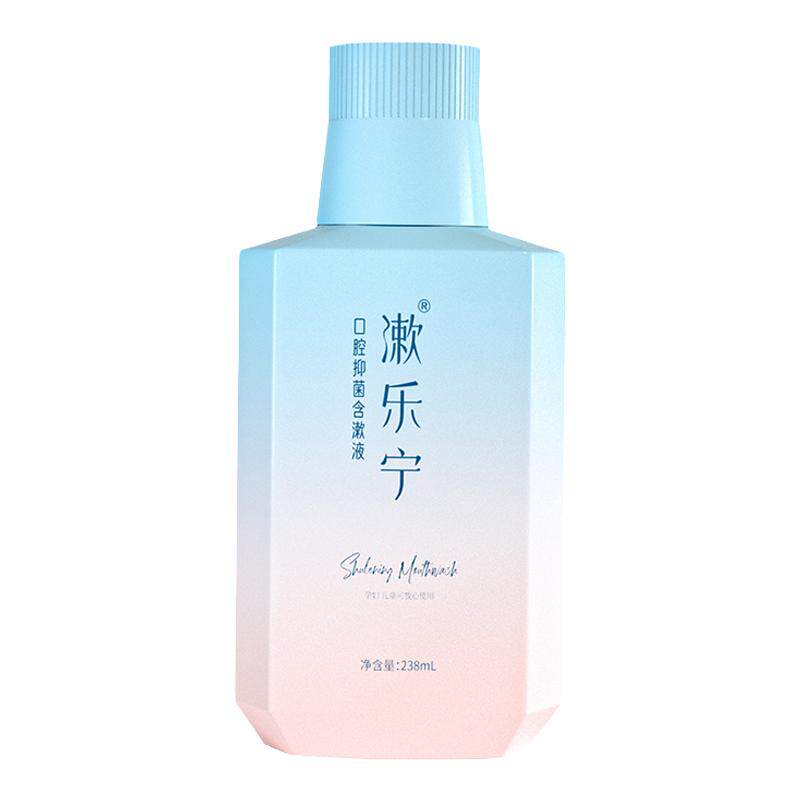漱乐宁抑菌去口臭便携装漱口水