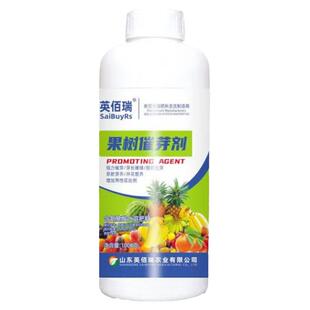 催芽壮芽素柑橘茶叶果树发枝素催芽剂多芽嫩芽爆芽增产生长素专用