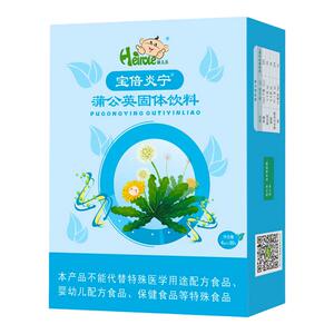 孩儿乐蒲公英宝倍炎宁官方自营