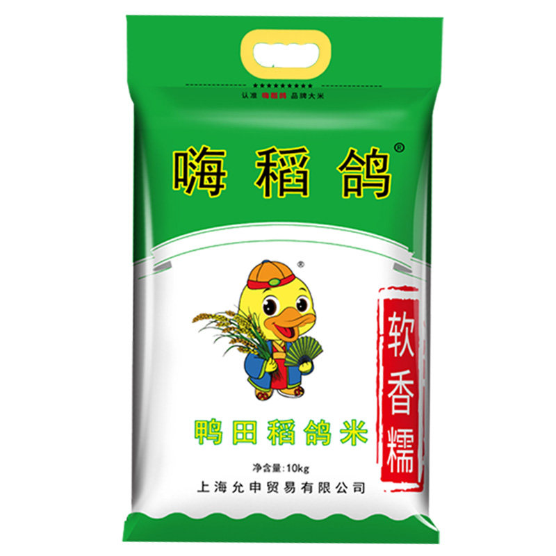 新大米软糯清香2025新大米好吃