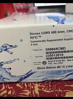 赛默飞Dionex阳离子抑制器，型号088668CMD，规格