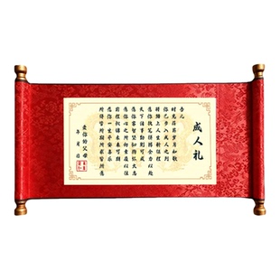 18岁成人礼仪式感签字书卷轴锦盒礼盒生日礼物送男生女孩纪念品